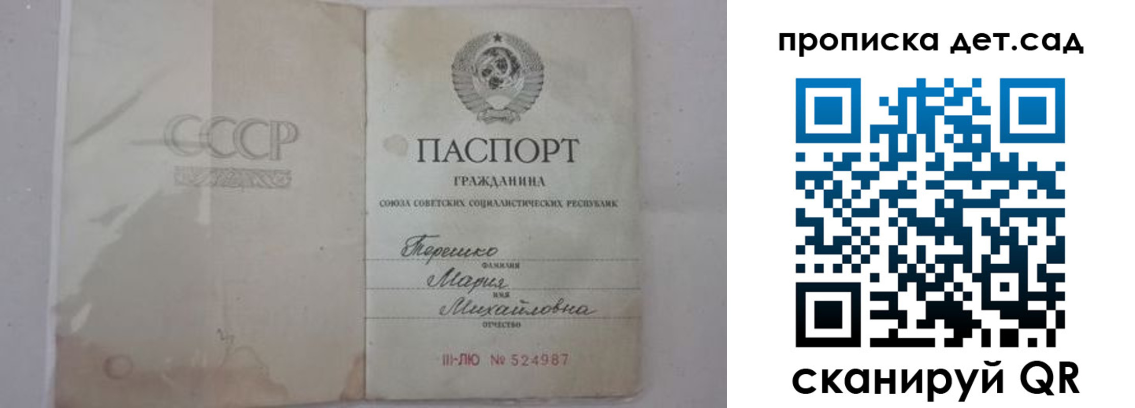 прописка иностранных граждан в Шуе